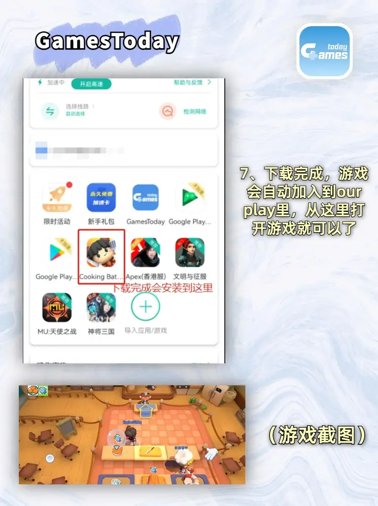 leyu官方截图3