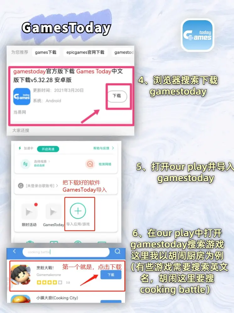 leyu官方截图2