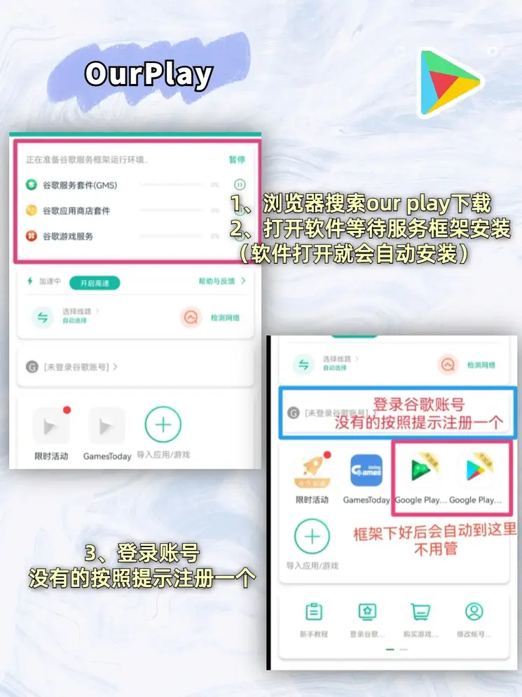 leyu官方截图1