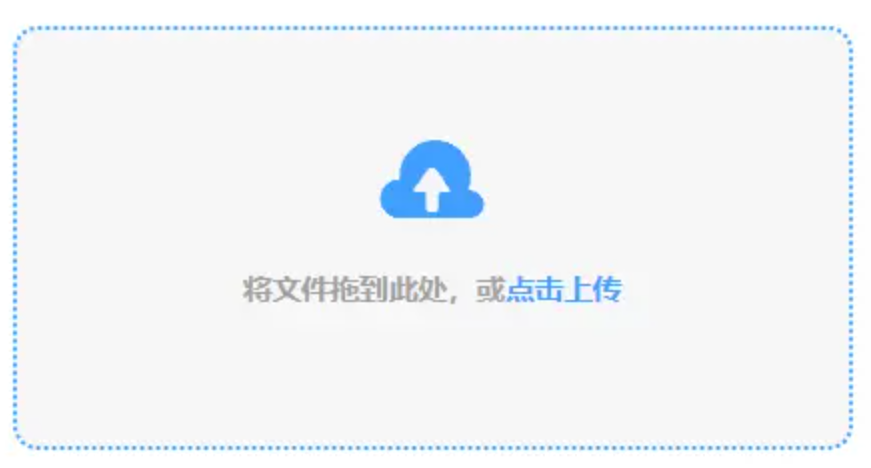 leyu官方使用讲解 - 添加文件